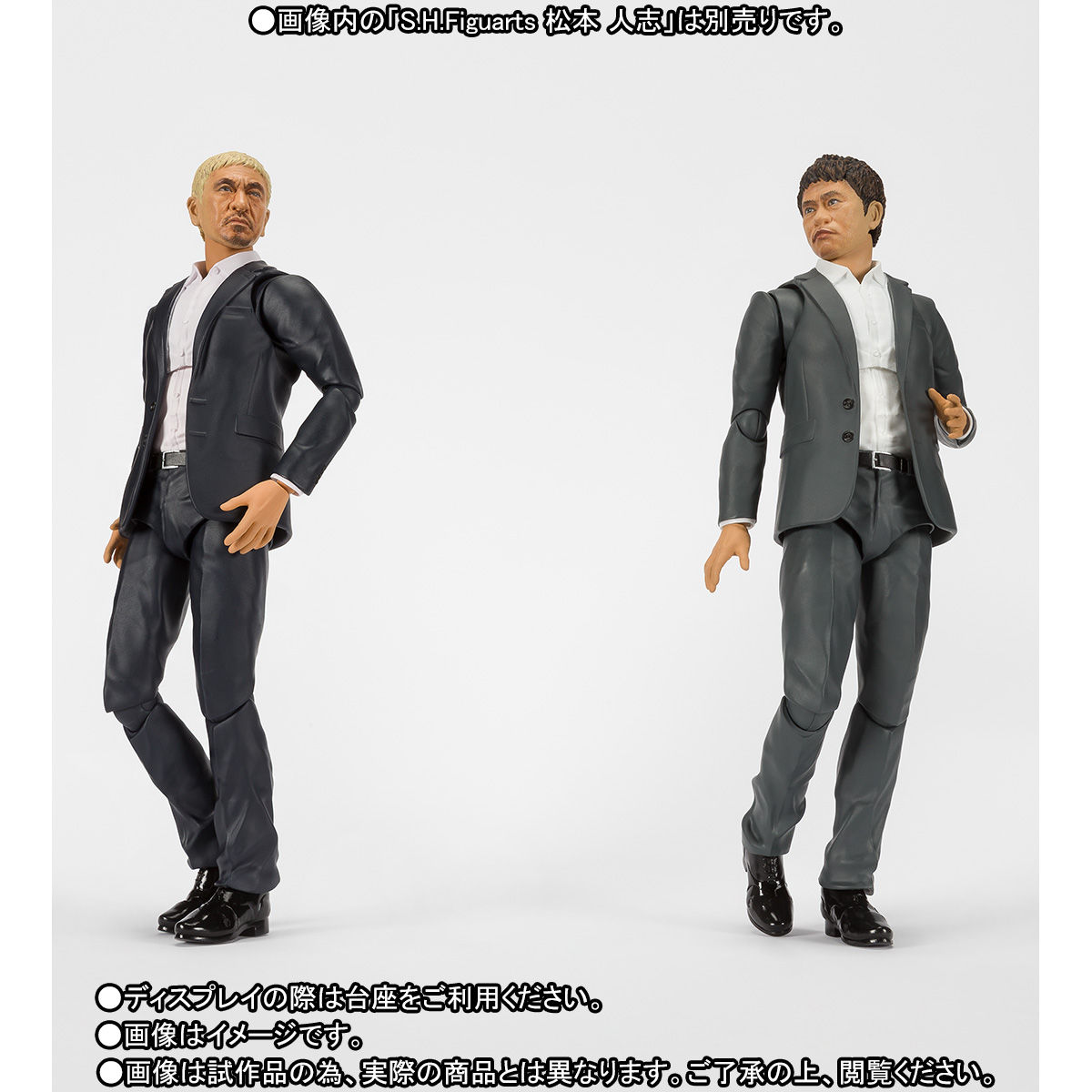 S.H.Figuarts 浜田雅功 | フィギュア | アニメグッズ ・おもちゃなら