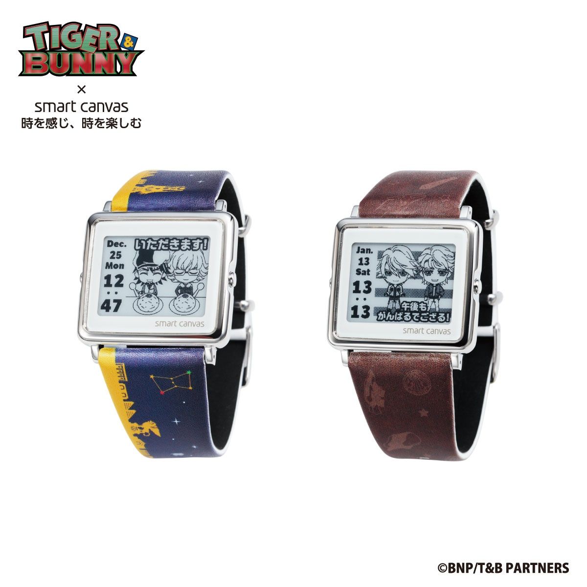 TIGER ＆ BUNNY × Smart Canvas (スマートキャンバス) デジタル腕時計