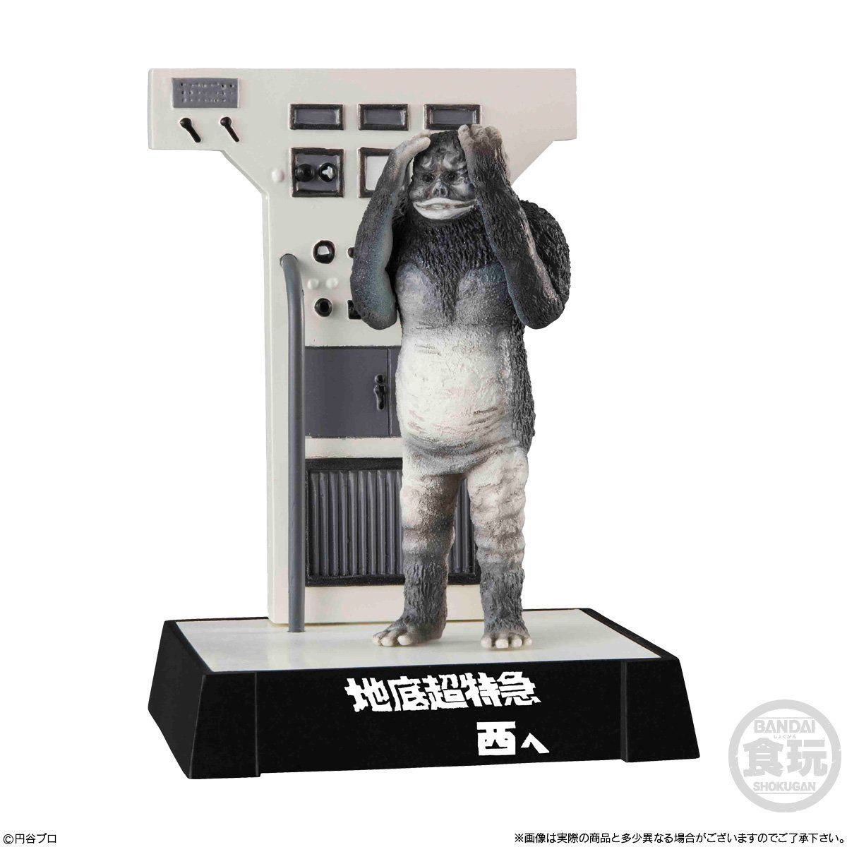 ウルトラ怪獣名鑑- 新たなる挑戦編 -(5個入) | ウルトラセブン