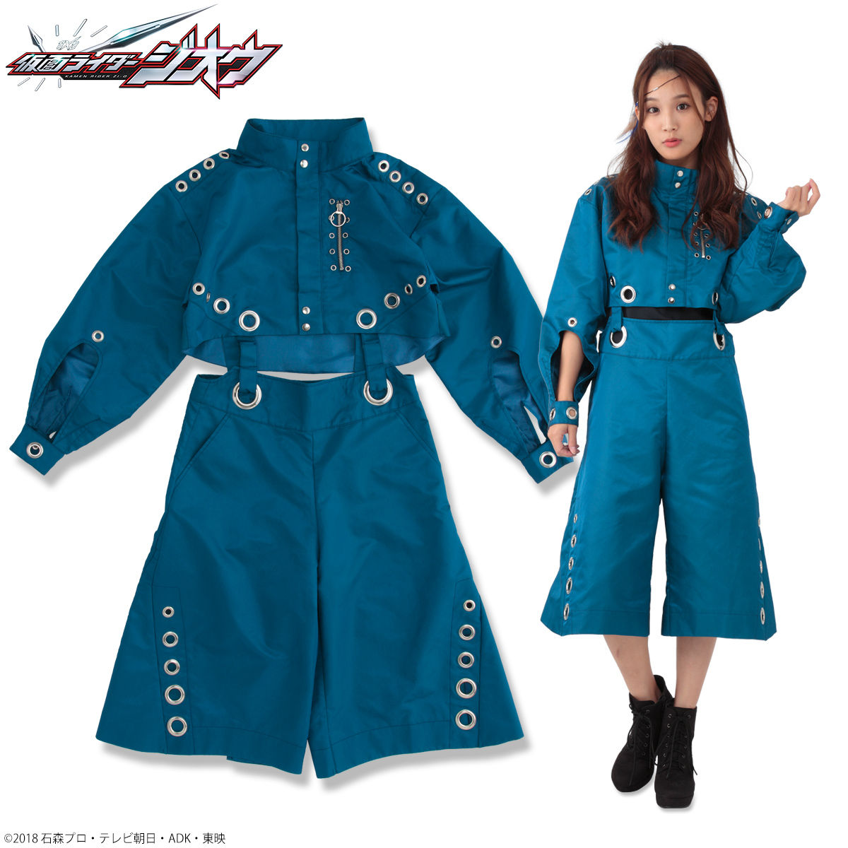 仮面ライダージオウ タイムジャッカー ウール 未来服 ジャケット