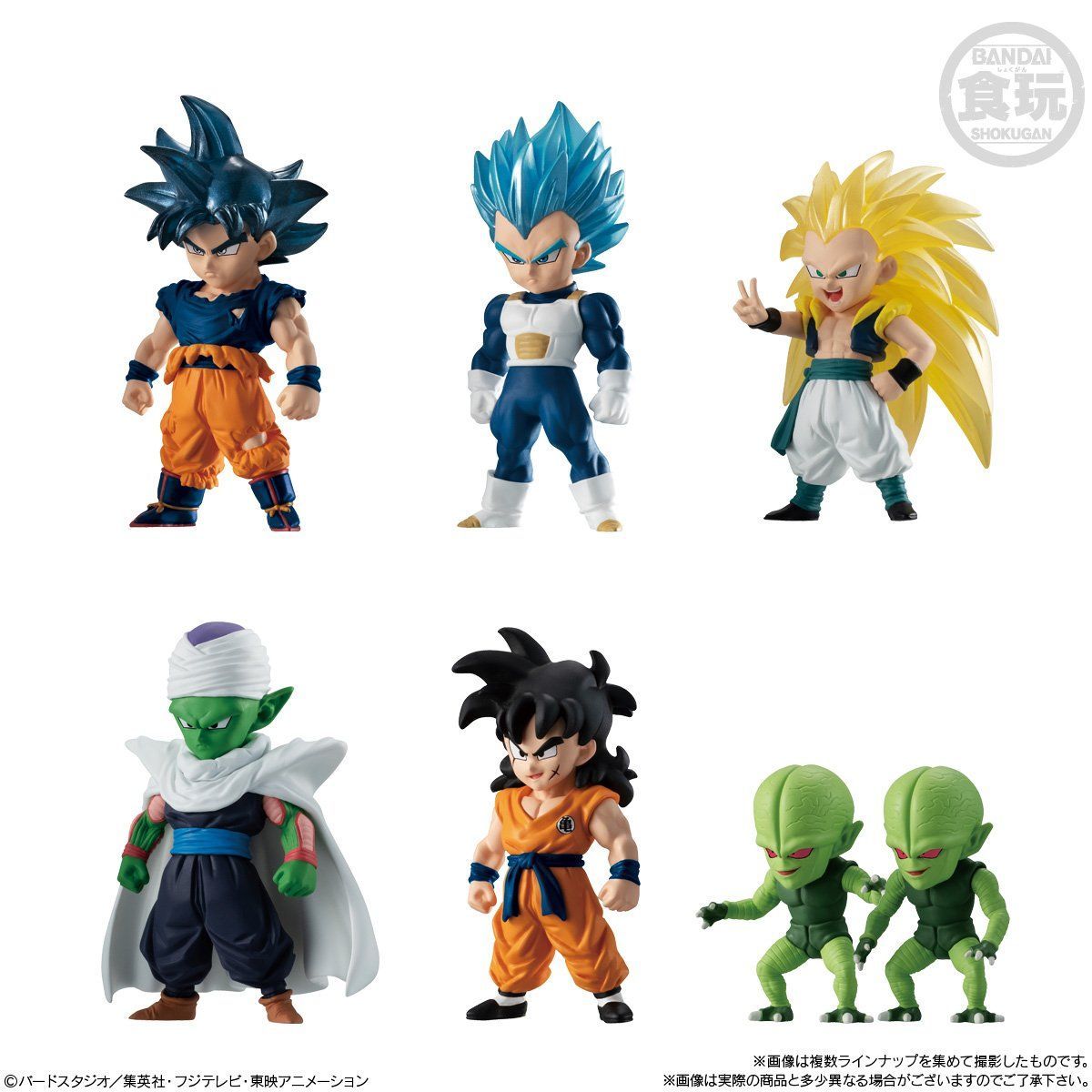 ドラゴンボールアドバージ11(10個入) | ドラゴンボール超 フィギュア