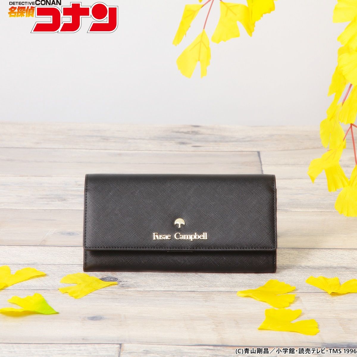 名探偵コナン フサエブランド 長財布【再販】 | 名探偵コナン