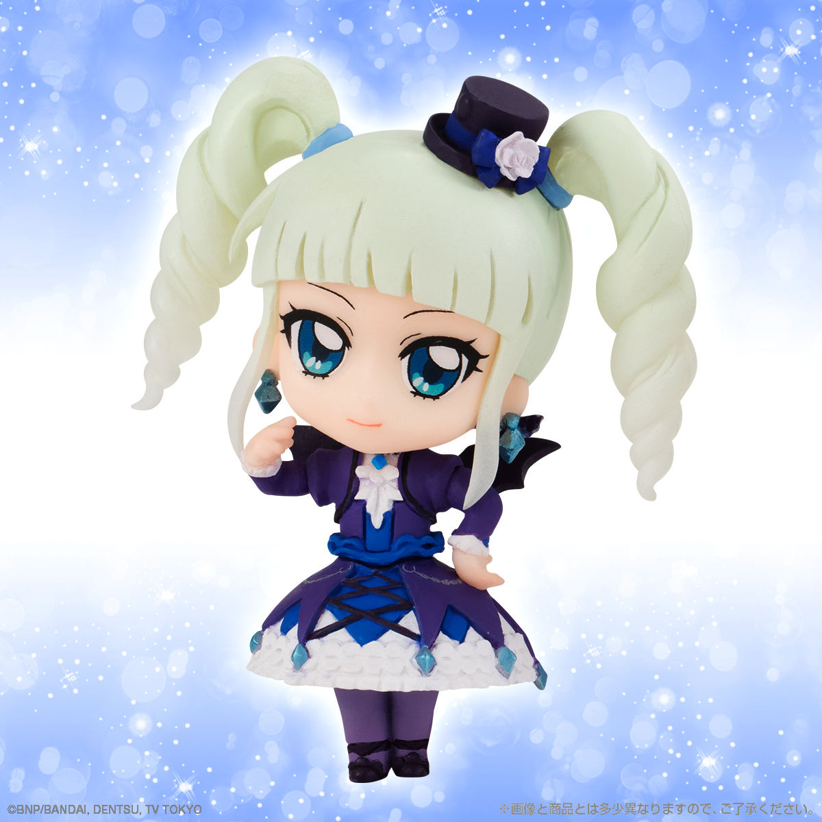 アイカツ！あそーと スターアニスセットだYeah! | アイカツ！シリーズ