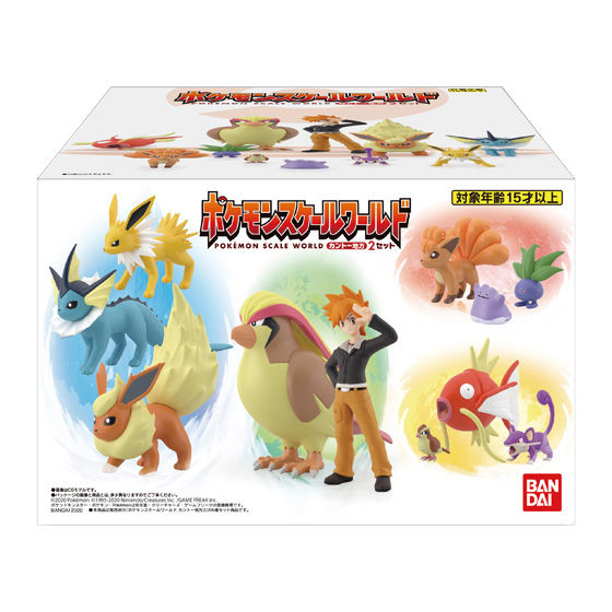 ポケモンスケールワールド カントー地方2 セット｜発売日：2020年6月29