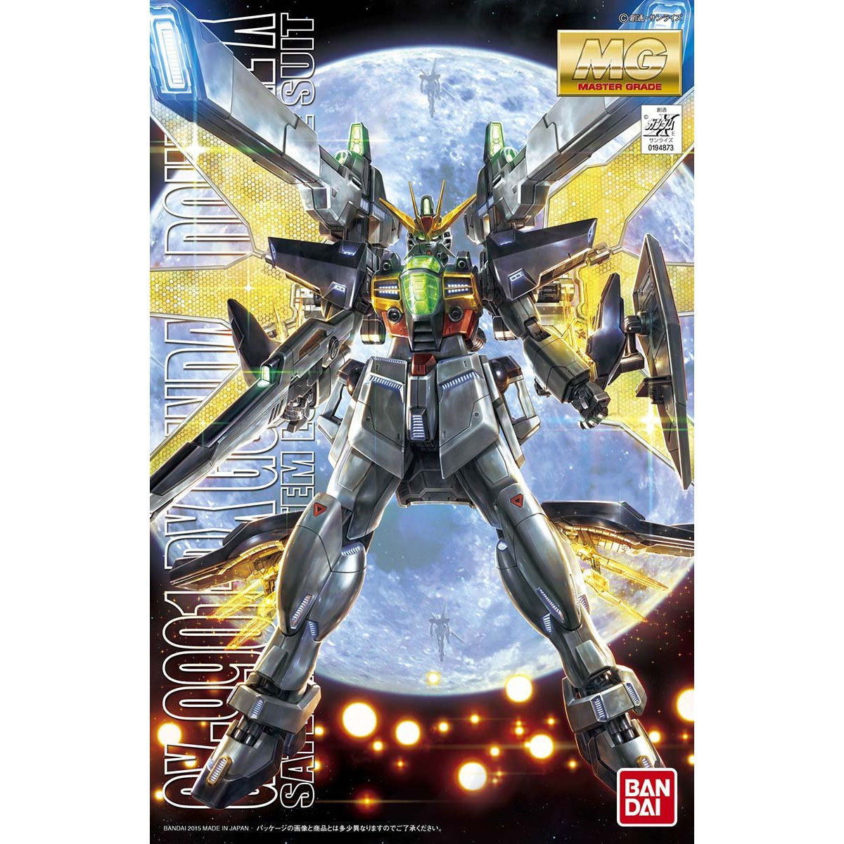 MG 1/100 ガンダムダブルエックス | 機動新世紀ガンダムX