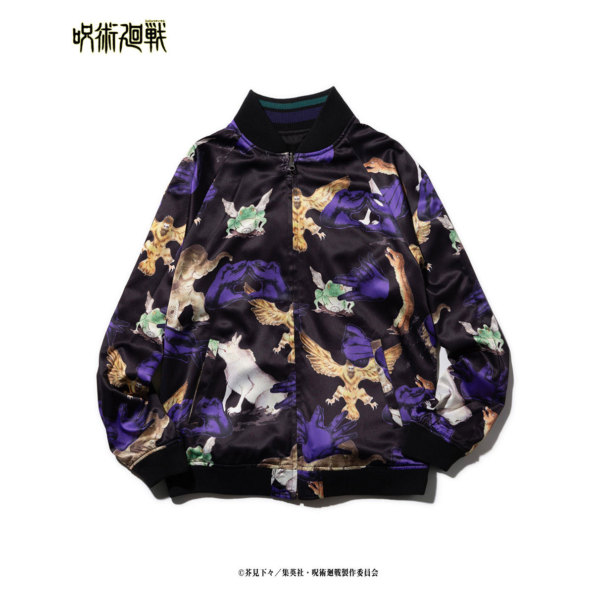 呪術廻戦×glamb Fushiguro reversible ska JKT | 呪術廻戦 | アニメ