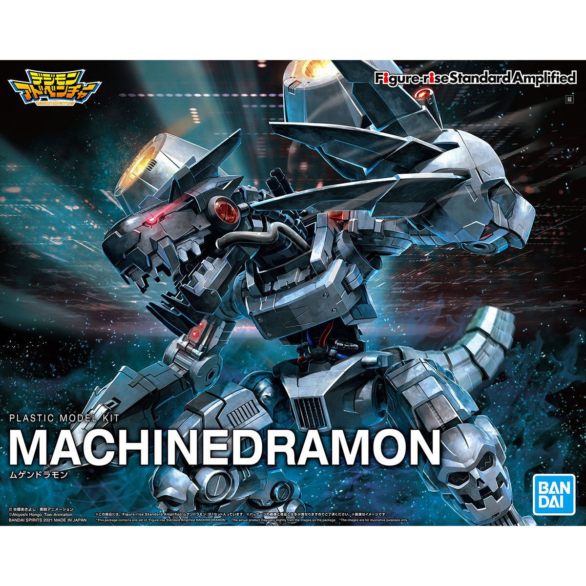Figure-rise Standard Amplified ムゲンドラモン｜バンダイ ホビーサイト