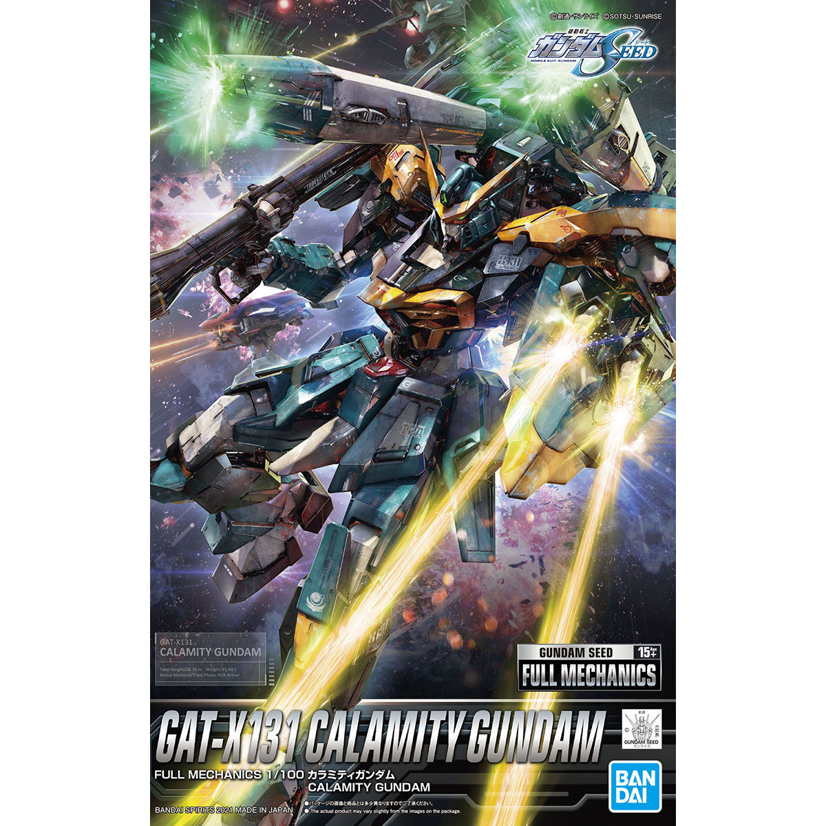FULL MECHANICS 1/100 カラミティガンダム｜バンダイ ホビーサイト