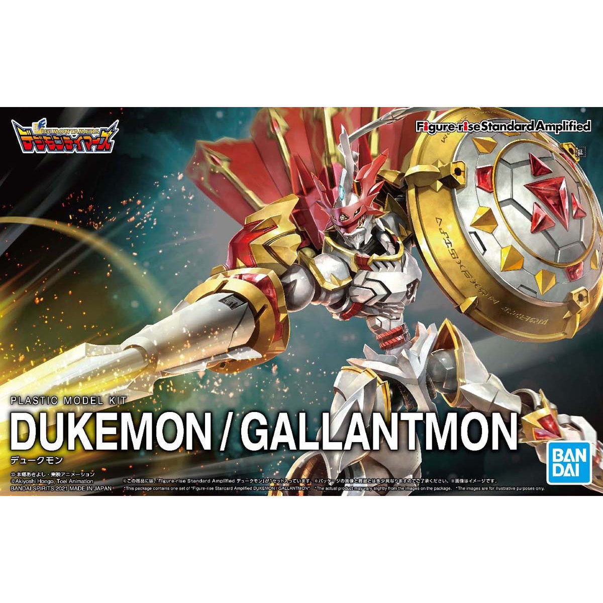 Figure-rise Standard Amplified デュークモン｜バンダイ ホビーサイト