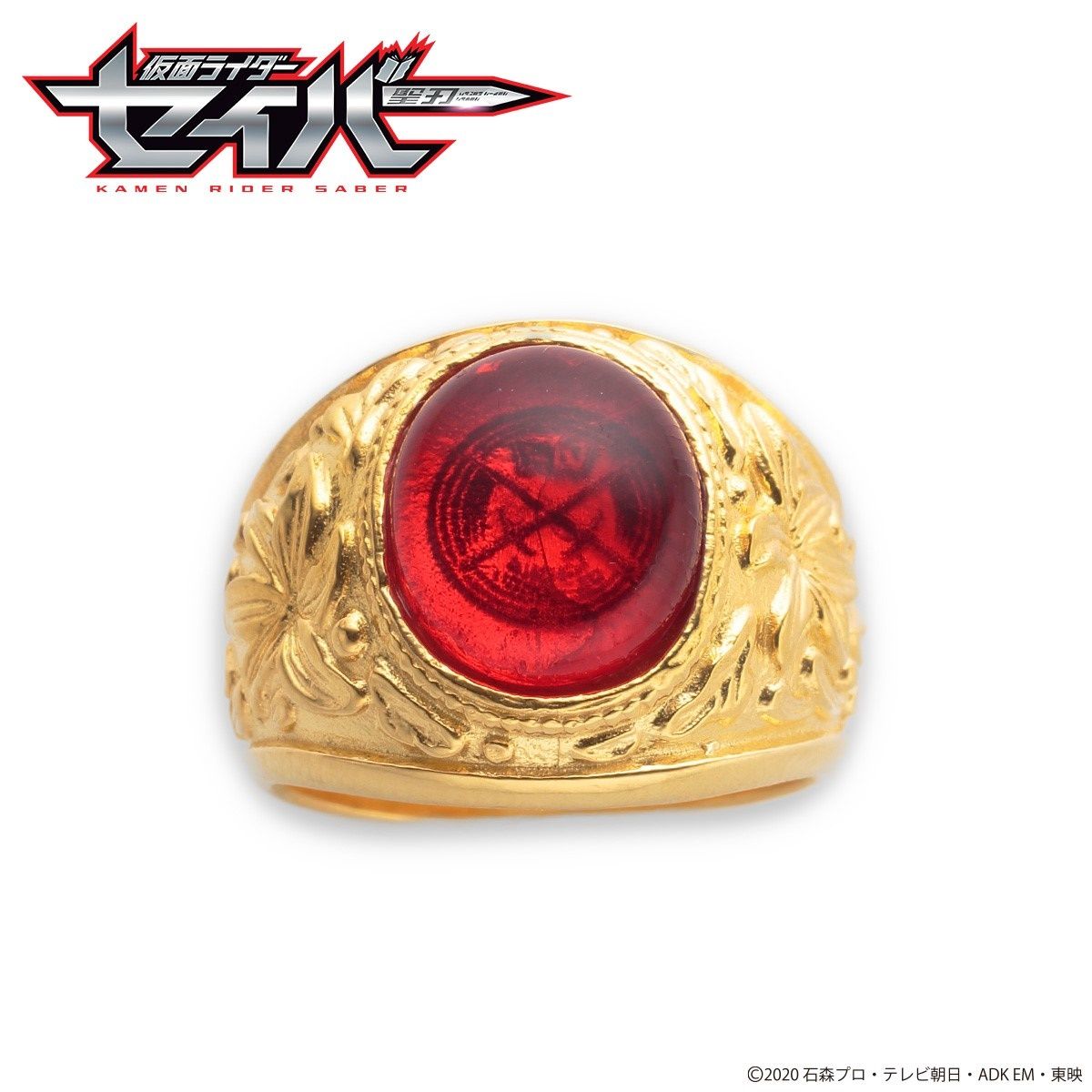 仮面ライダーセイバー マスターロゴス silver925リング | 仮面ライダー