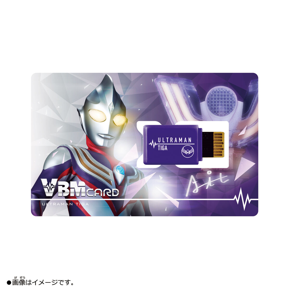 VBMカード ウルトラマンティガ｜ウルトラマンおもちゃウェブ｜バンダイ