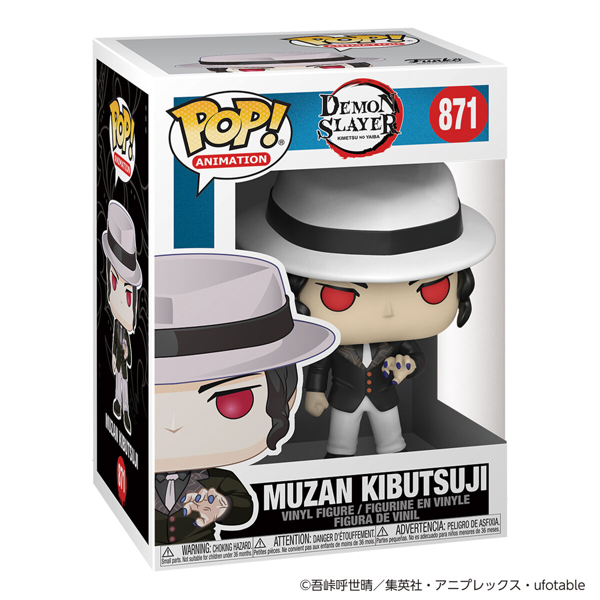 POP！アニメーション：鬼滅の刃 鬼舞辻無惨 | 鬼滅の刃｜バンダイ公式