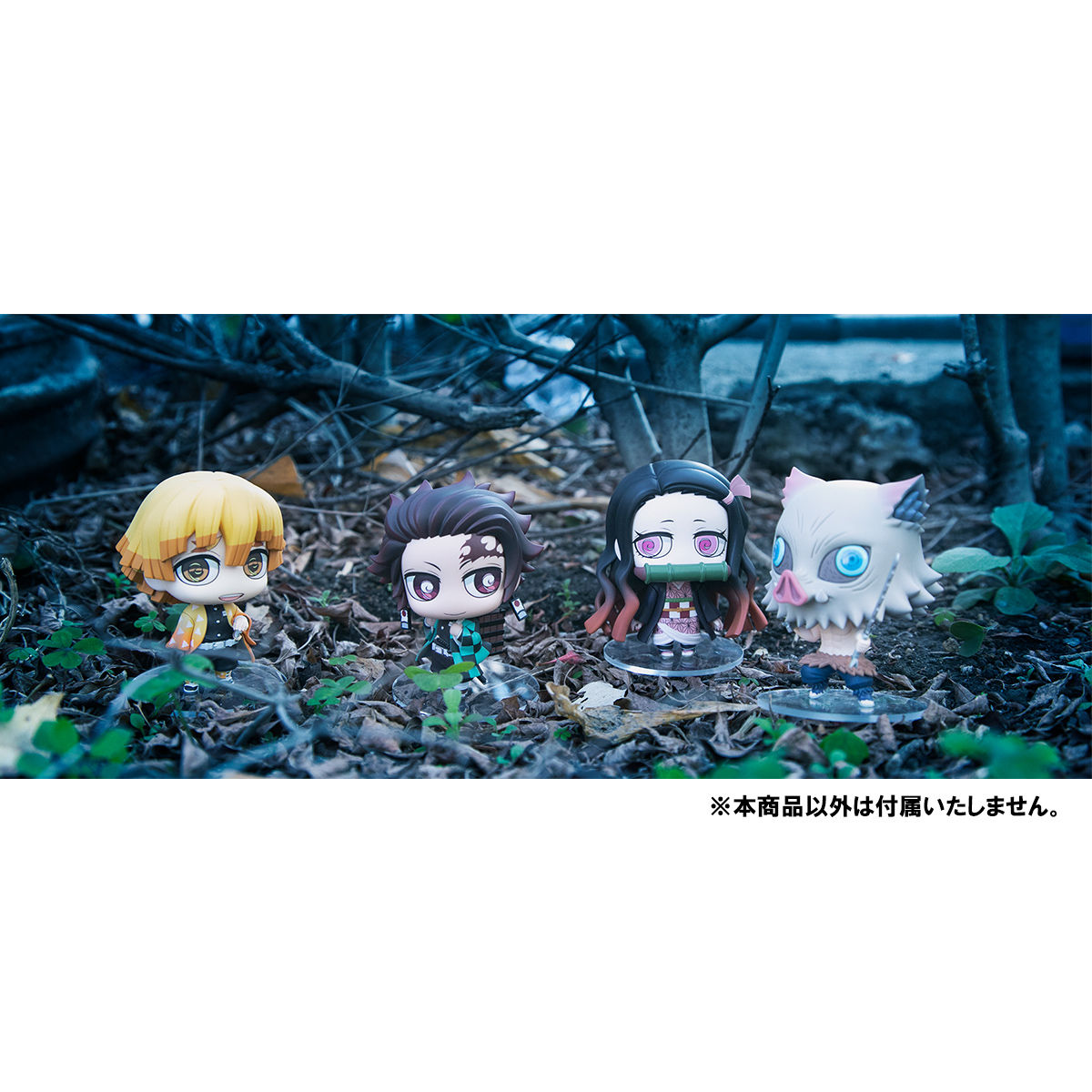 抽選販売】ちみメガ バディシリーズ！ 鬼滅の刃 我妻善逸＆嘴平伊之助