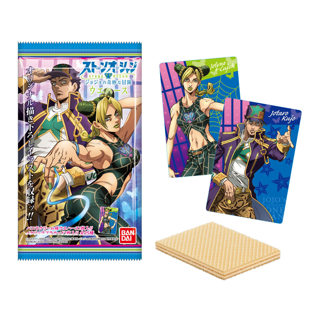 ジョジョ 第6部 56種56枚セット ジョジョの奇妙な冒険 ABCカード