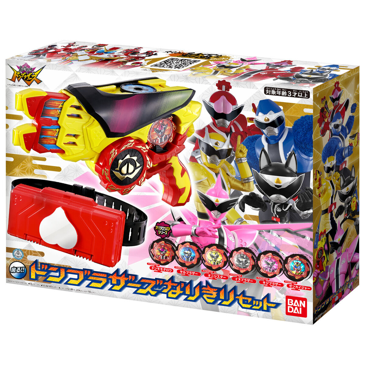 ドンブラザーズ なりきりセット | BANDAI TOYS
