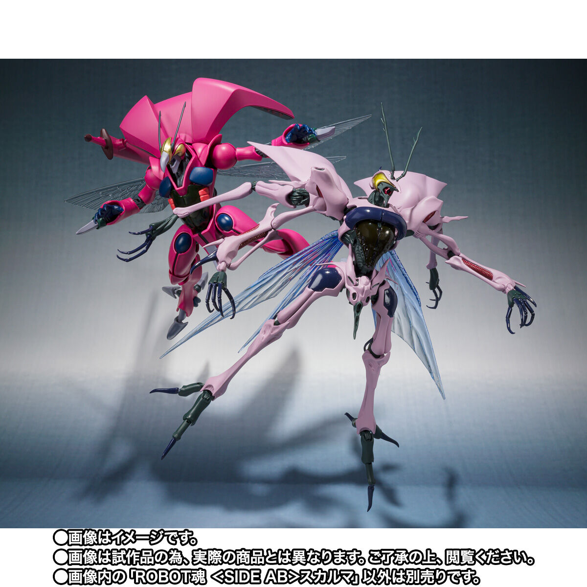 ROBOT魂 ＜SIDE AB＞ スカルマ | 聖戦士ダンバイン フィギュア