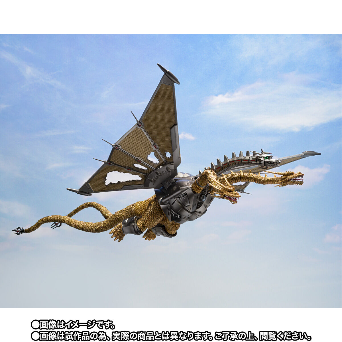 S.H.MonsterArts メカキングギドラ 新宿決戦 Special Set | フィギュア