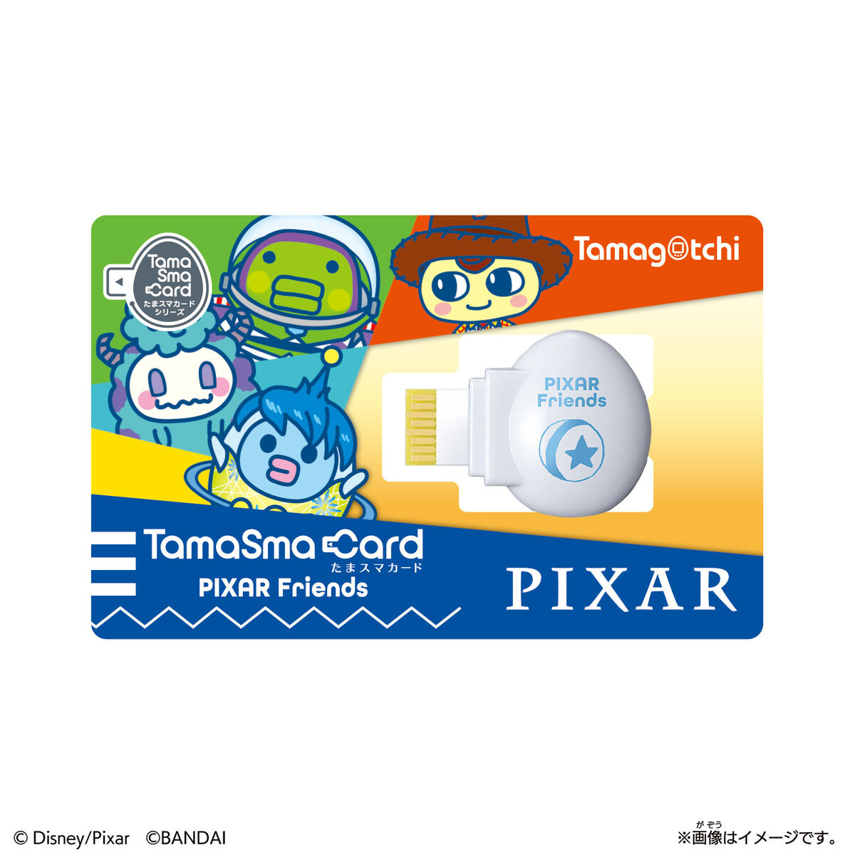 たまスマカード ピクサーフレンズ | BANDAI TOYS