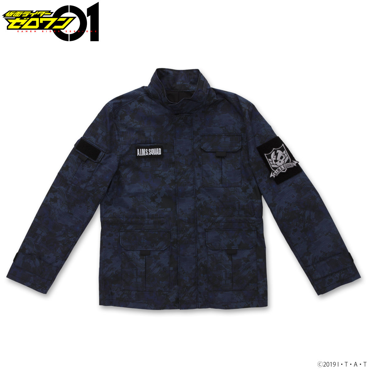 仮面ライダーゼロワン A.I.M.S. SQUAD ジャケット | 仮面ライダー