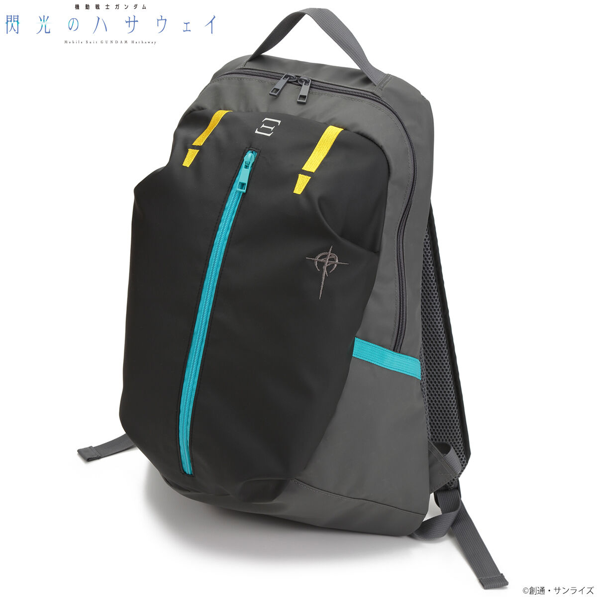ガンダムシリーズ パイロットスーツリュックサック ハサウェイモデル