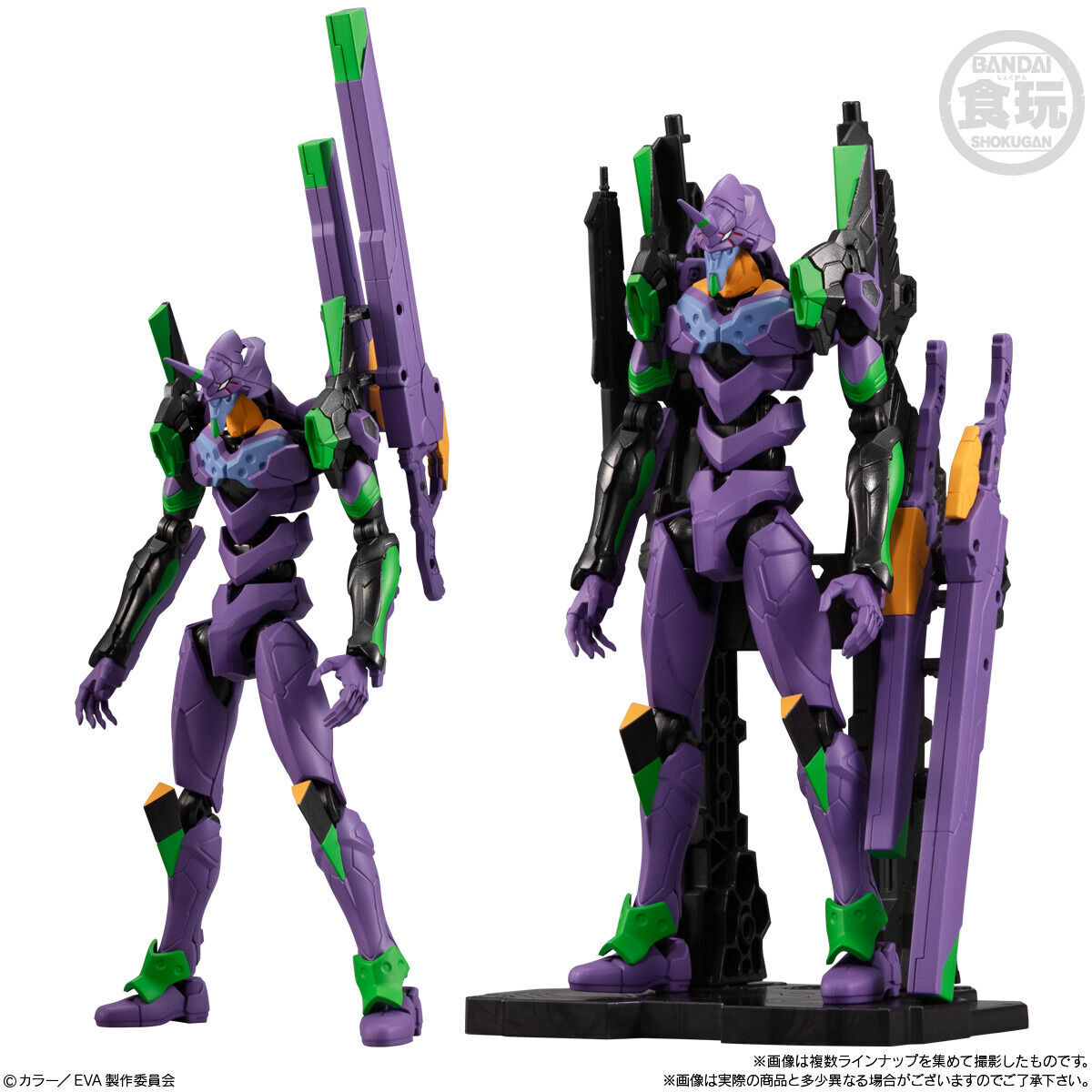 EVA-FRAME-EX：新世紀エヴァンゲリオン(8個入) | 新世紀