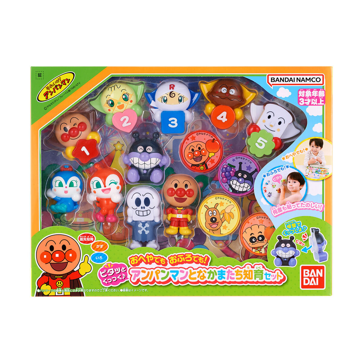 おへやでもおふろでも！ピタッとくっつく♪アンパンマンとなかまたち
