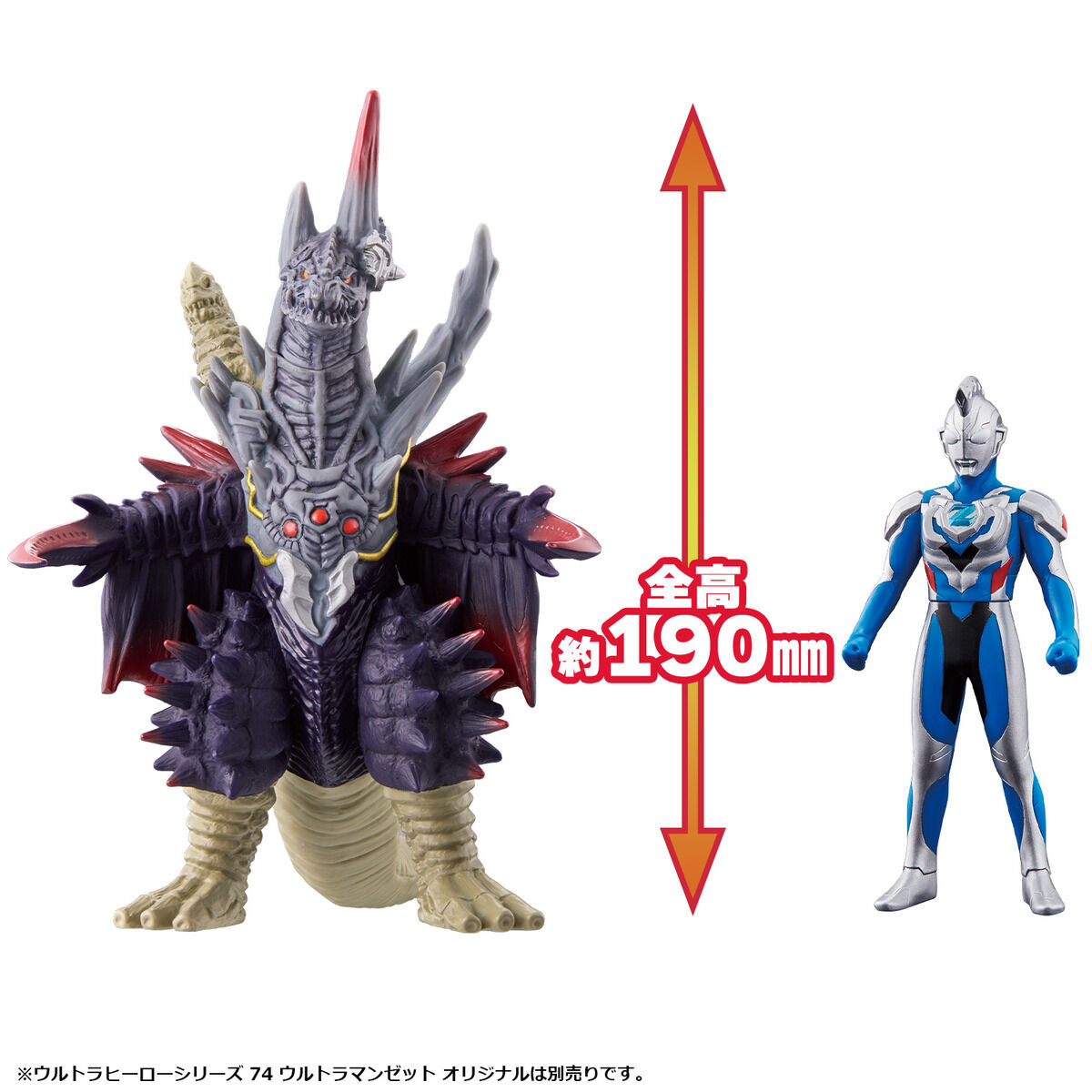 ウルトラ怪獣DX デストルドス｜ウルトラマンおもちゃウェブ｜バンダイ