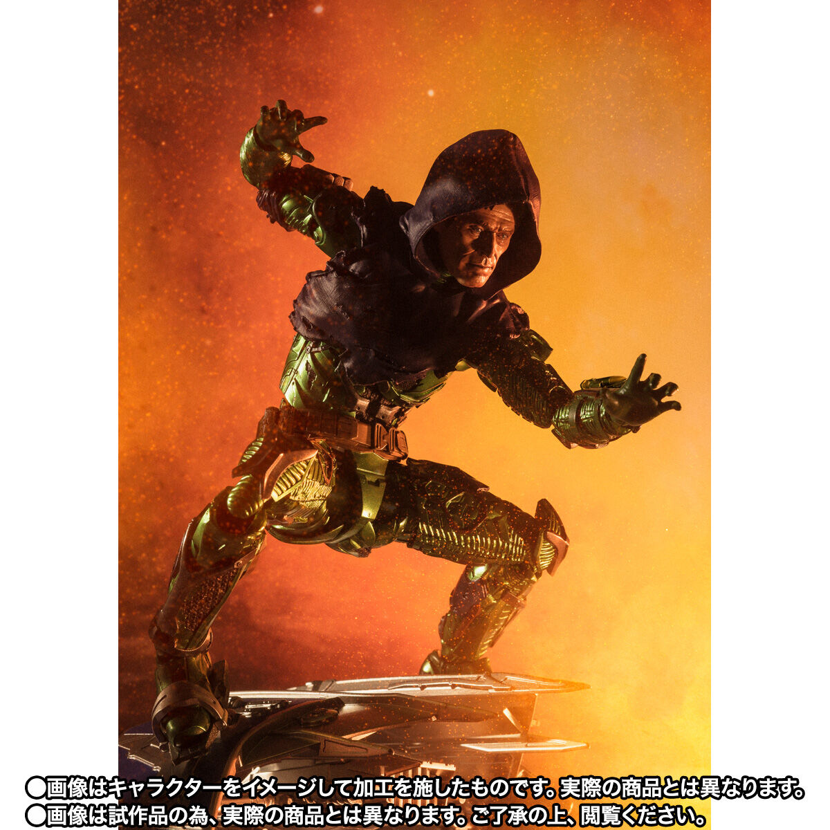 S.H.Figuarts グリーン・ゴブリン（スパイダーマン：ノー・ウェイ