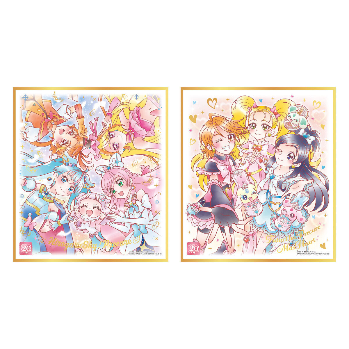 プリキュア 色紙ART-20周年special-2(10個入) | プリキュア