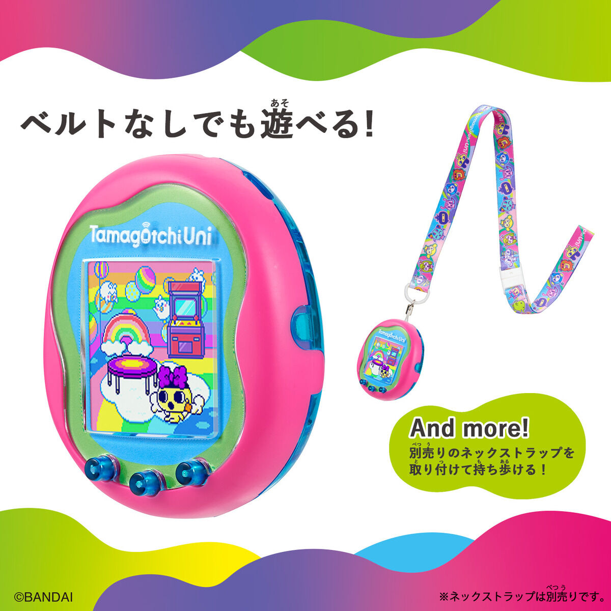Tamagotchi Uni Pink | BANDAI TOYS