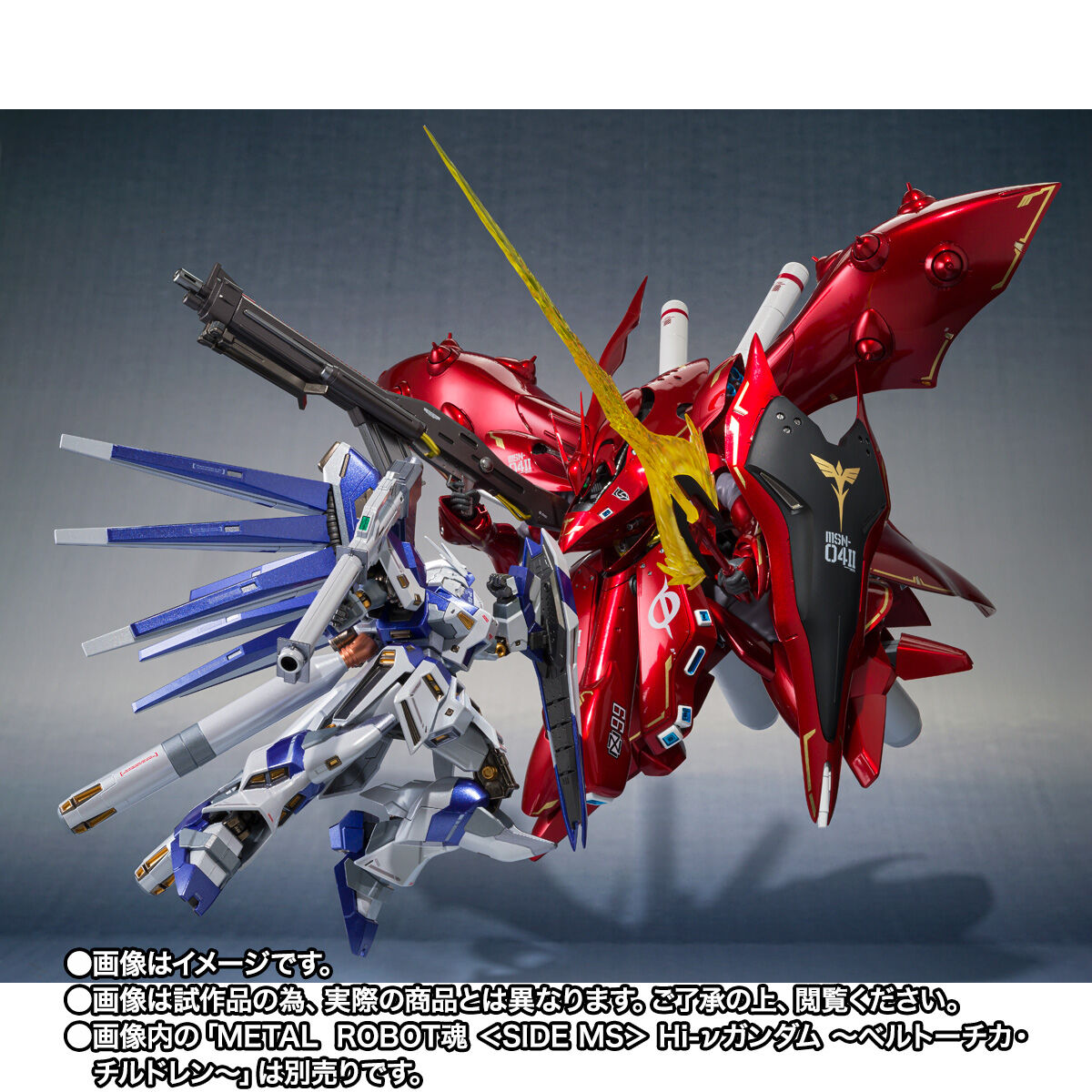 ROBOT魂 ＜SIDE MS＞ ナイチンゲール ～CHAR's SPECIAL COLOR～ | 機動