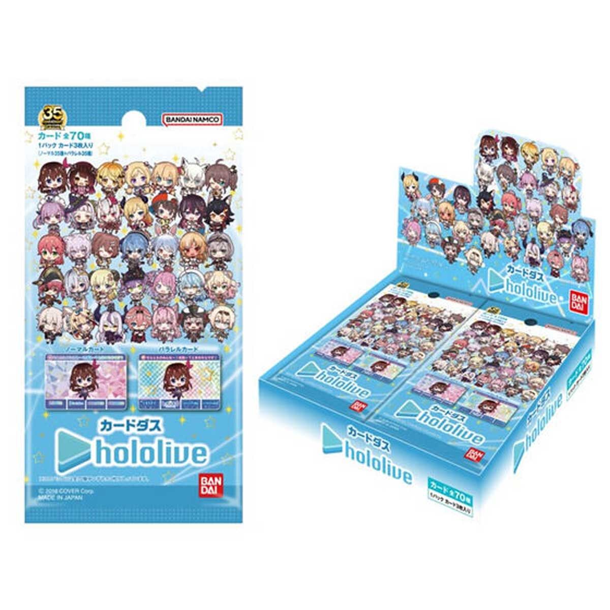抽選販売】カードダス hololive | ホロライブプロダクション ゲーム