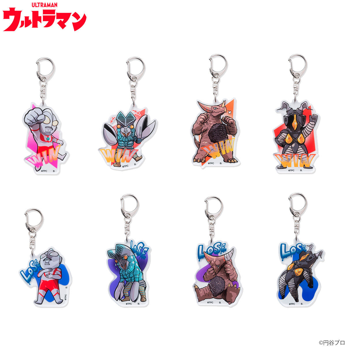 ウルトラマン 勝負の行方シリーズ アクリルキーホルダー