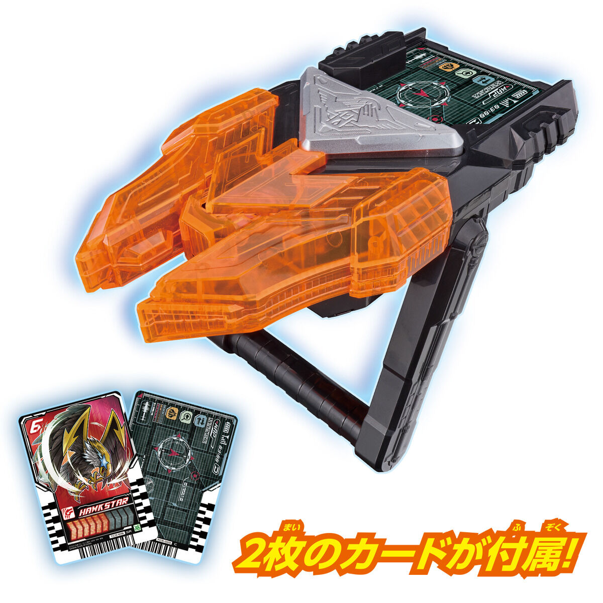 DXケミーライザー｜仮面ライダーおもちゃウェブ｜バンダイ公式サイト