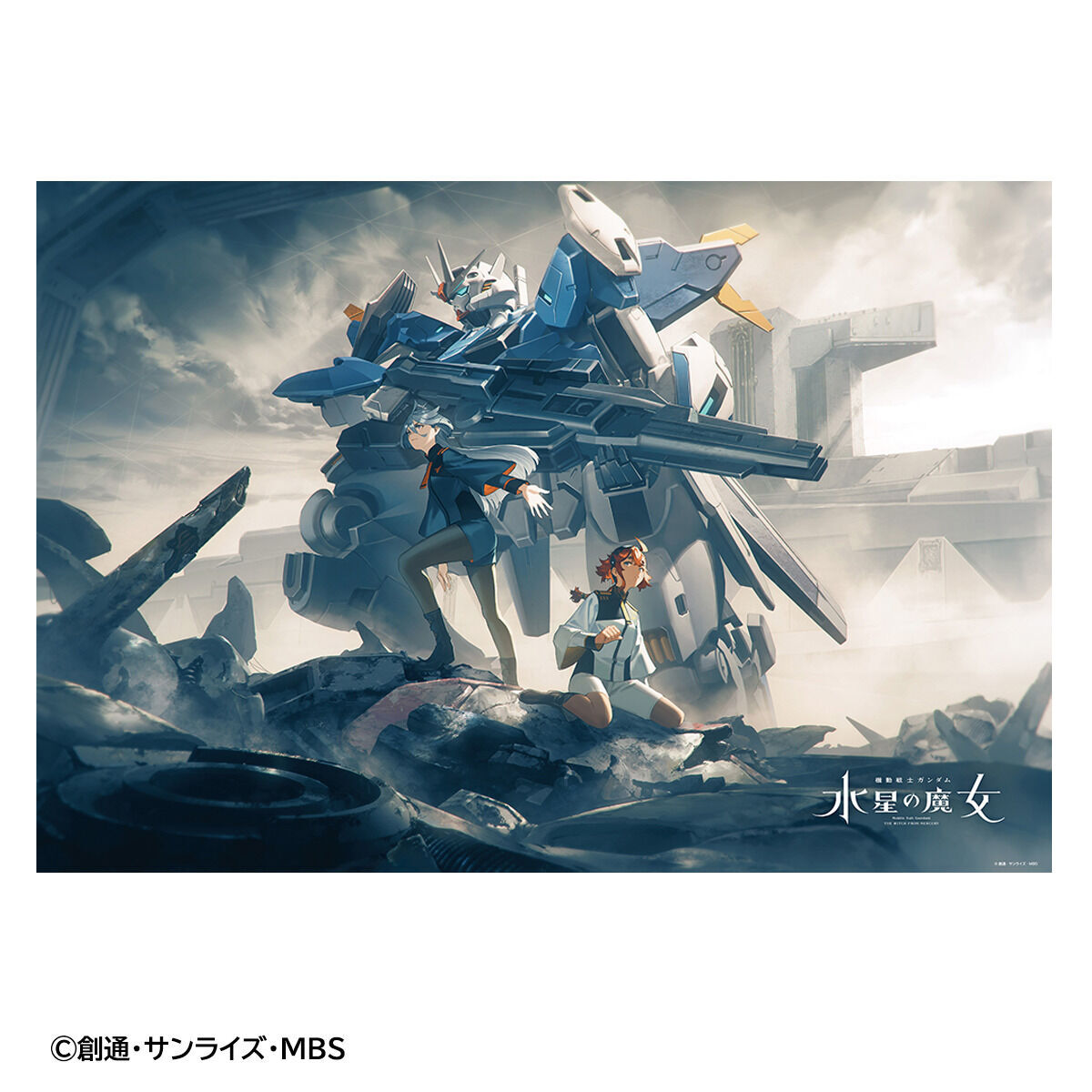 1000ピースジグソーパズル 機動戦士ガンダム水星の魔女 Season2