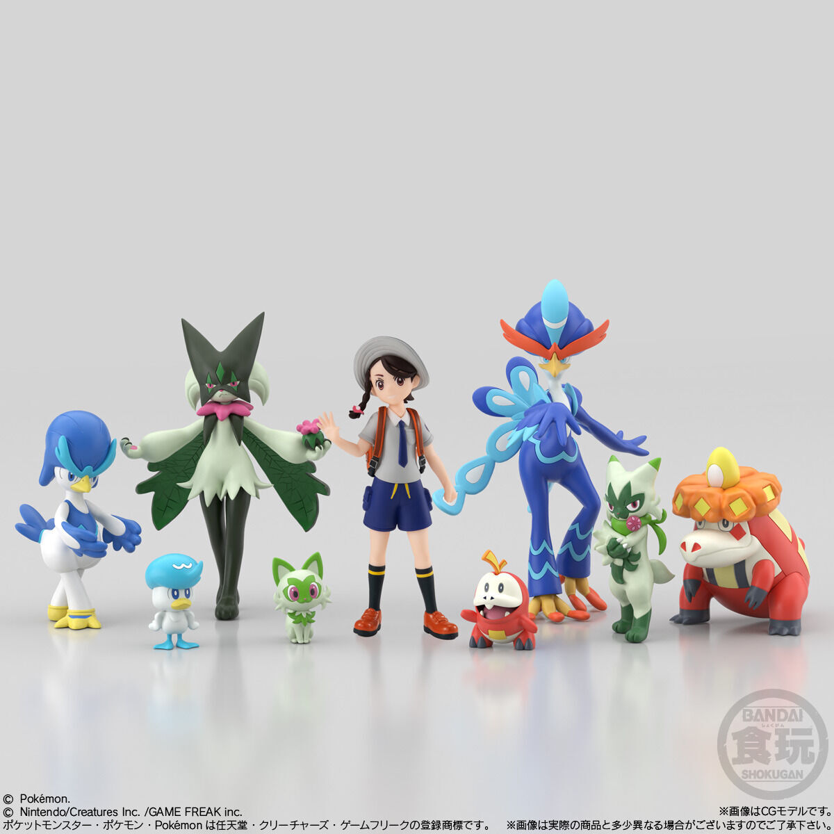 ポケモンスケールワールド パルデア地方セット | ポケットモンスター