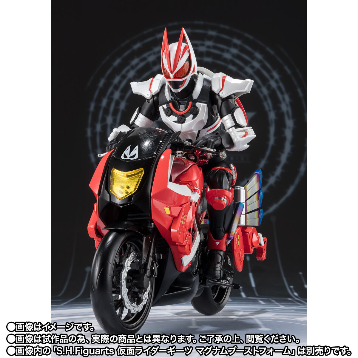 S.H.Figuarts ブーストライカー | 仮面ライダーシリーズ フィギュア