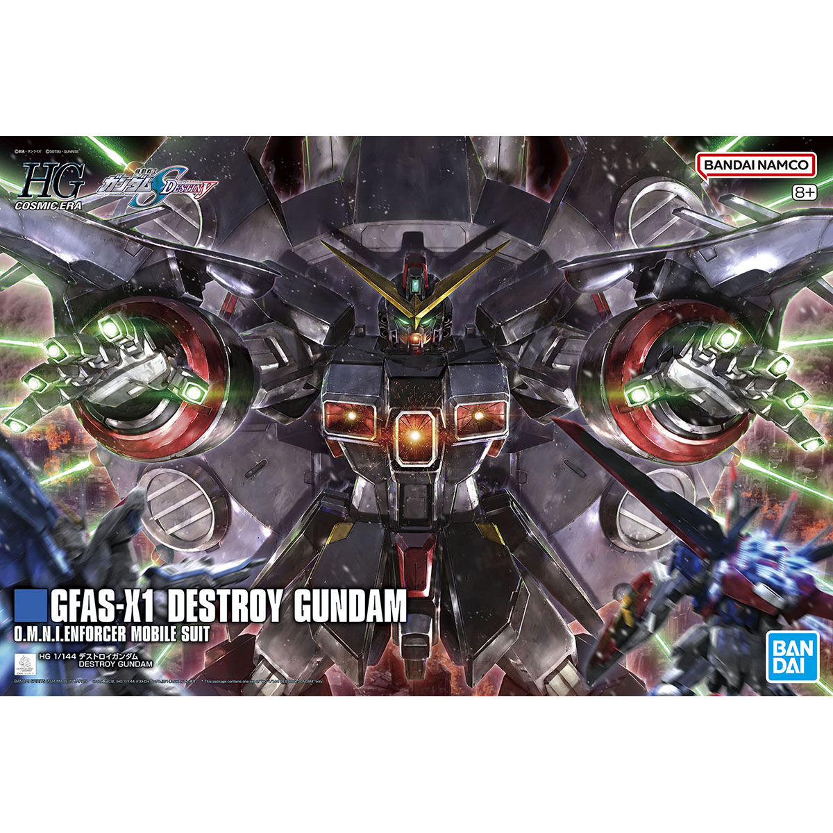 HG 1/144 デストロイガンダム｜バンダイ ホビーサイト