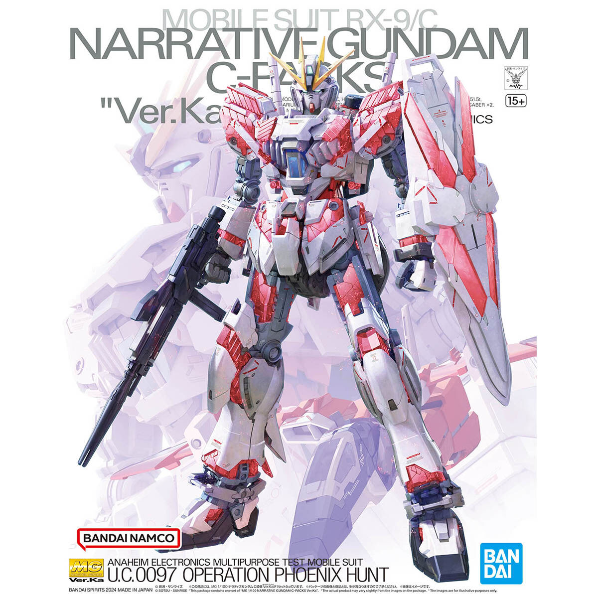 MG 1/100 ナラティブガンダム C装備 Ver.Ka｜バンダイ ホビーサイト