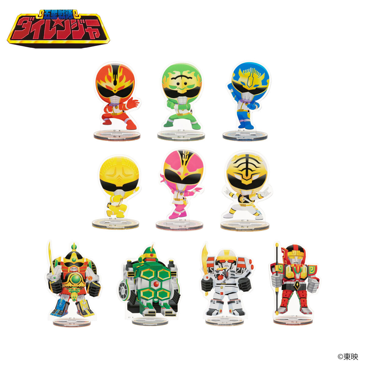 ハピクロ！】五星戦隊ダイレンジャー デフォルメ アクリルスタンド（全