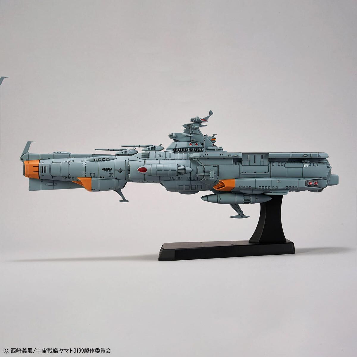 1/1000 地球防衛軍アスカ級補給母艦/強襲揚陸艦 DX｜バンダイ ホビーサイト