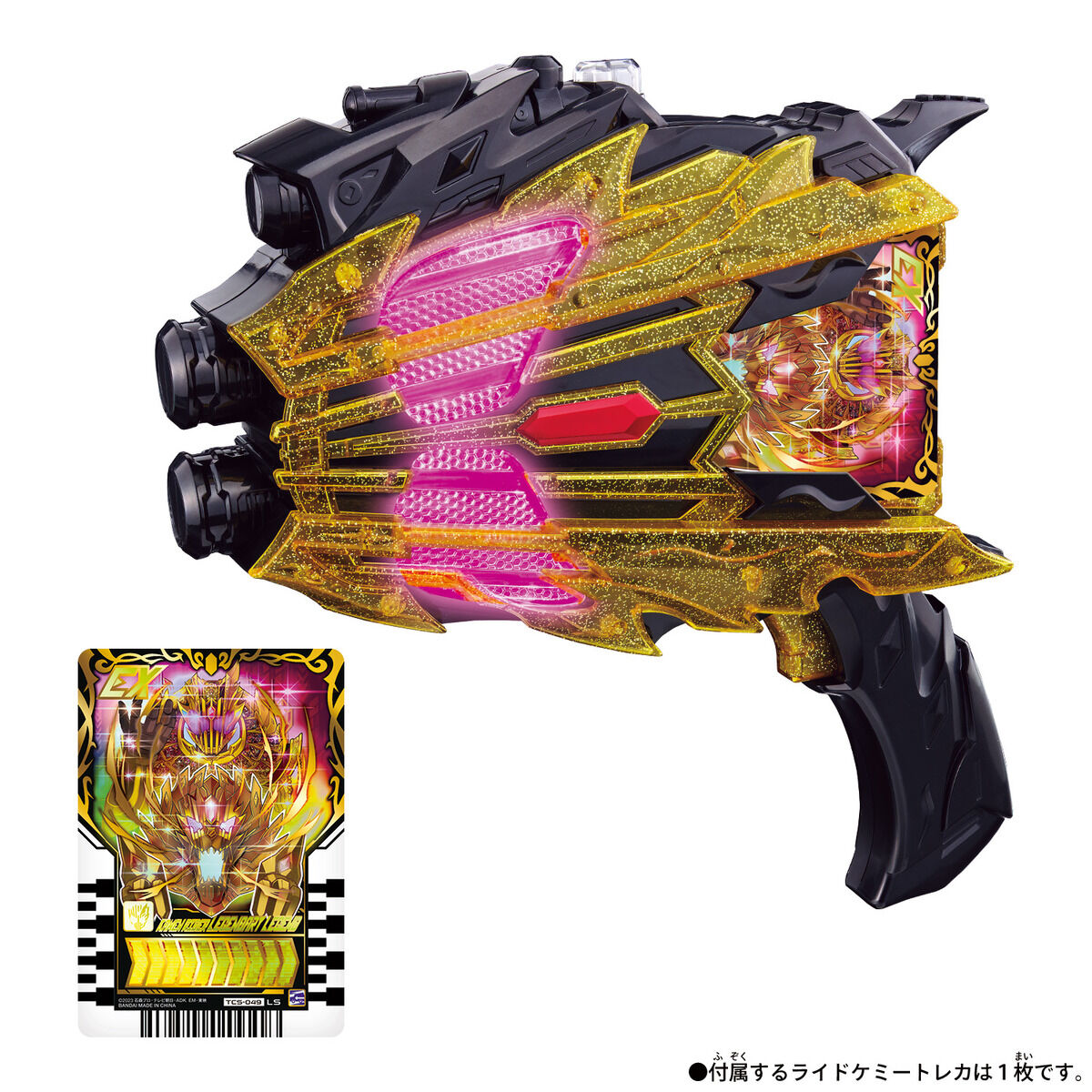 DXレジェンドカメンライザー｜仮面ライダーおもちゃウェブ｜バンダイ
