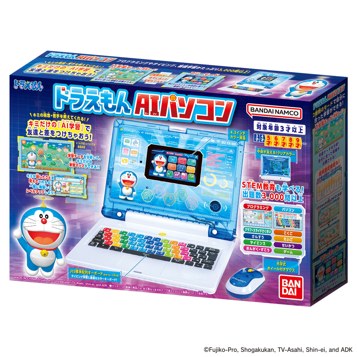 ドラえもんAIパソコン | BANDAI TOYS