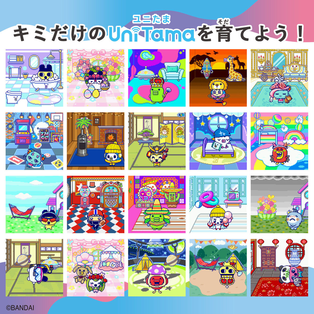 Tamagotchi Uni Angel Festival | BANDAI TOYS