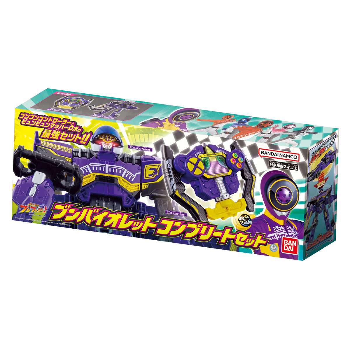 ブンバイオレットコンプリートセット | PROJECT R.E.D. スーパー戦隊