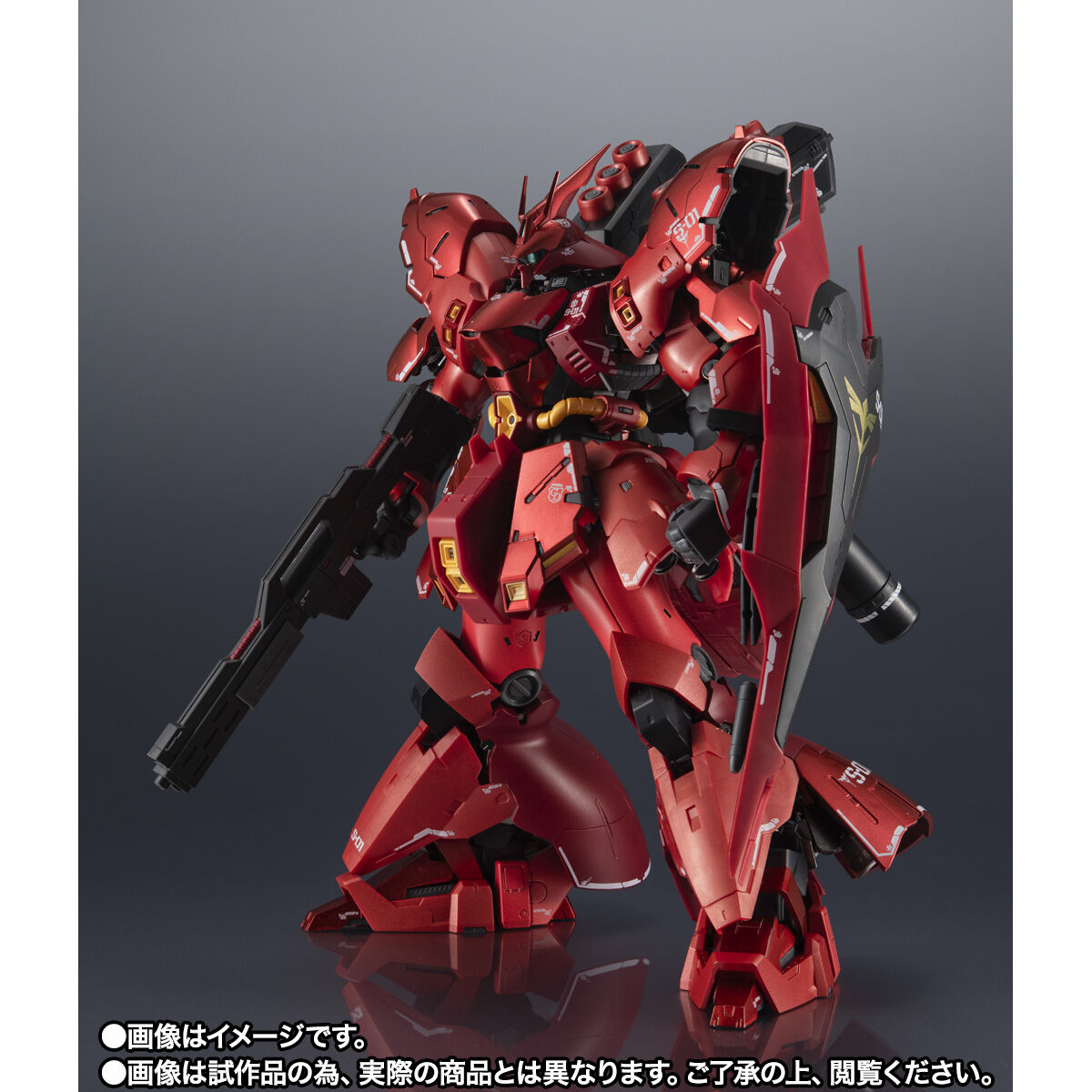 超合金 MSN-04FF サザビー【2次：2024年11月発送分】 | ガンダム