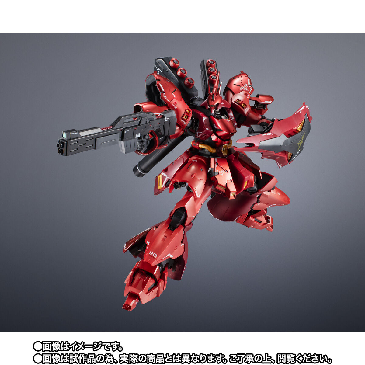 超合金 MSN-04FF サザビー【2次：2024年11月発送分】 | ガンダム
