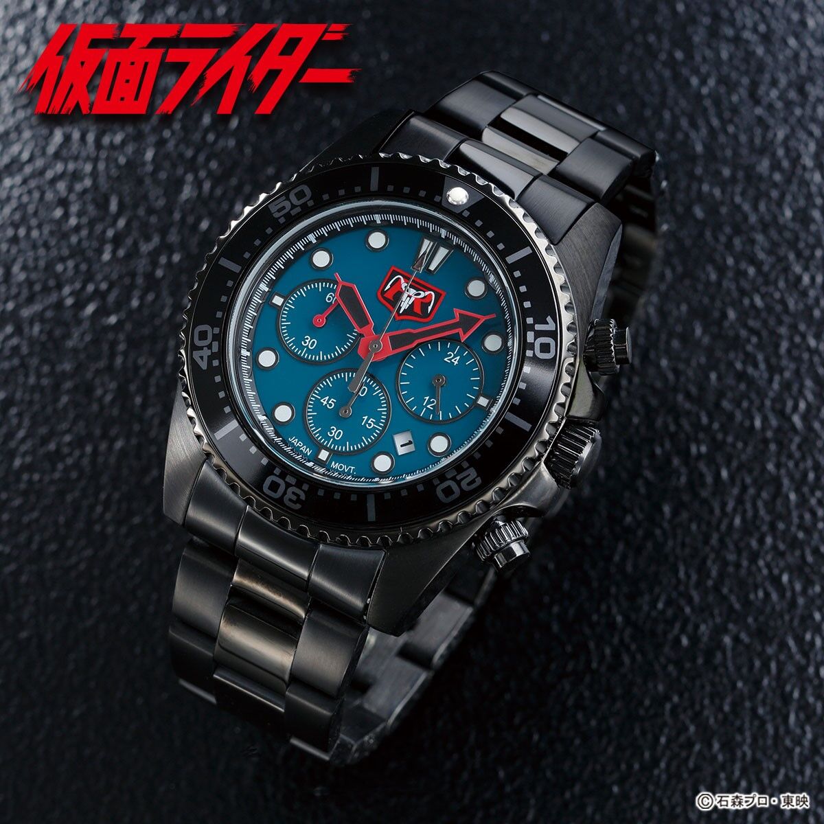 仮面ライダー1号 ソーラークロノグラフウォッチ | 仮面ライダー