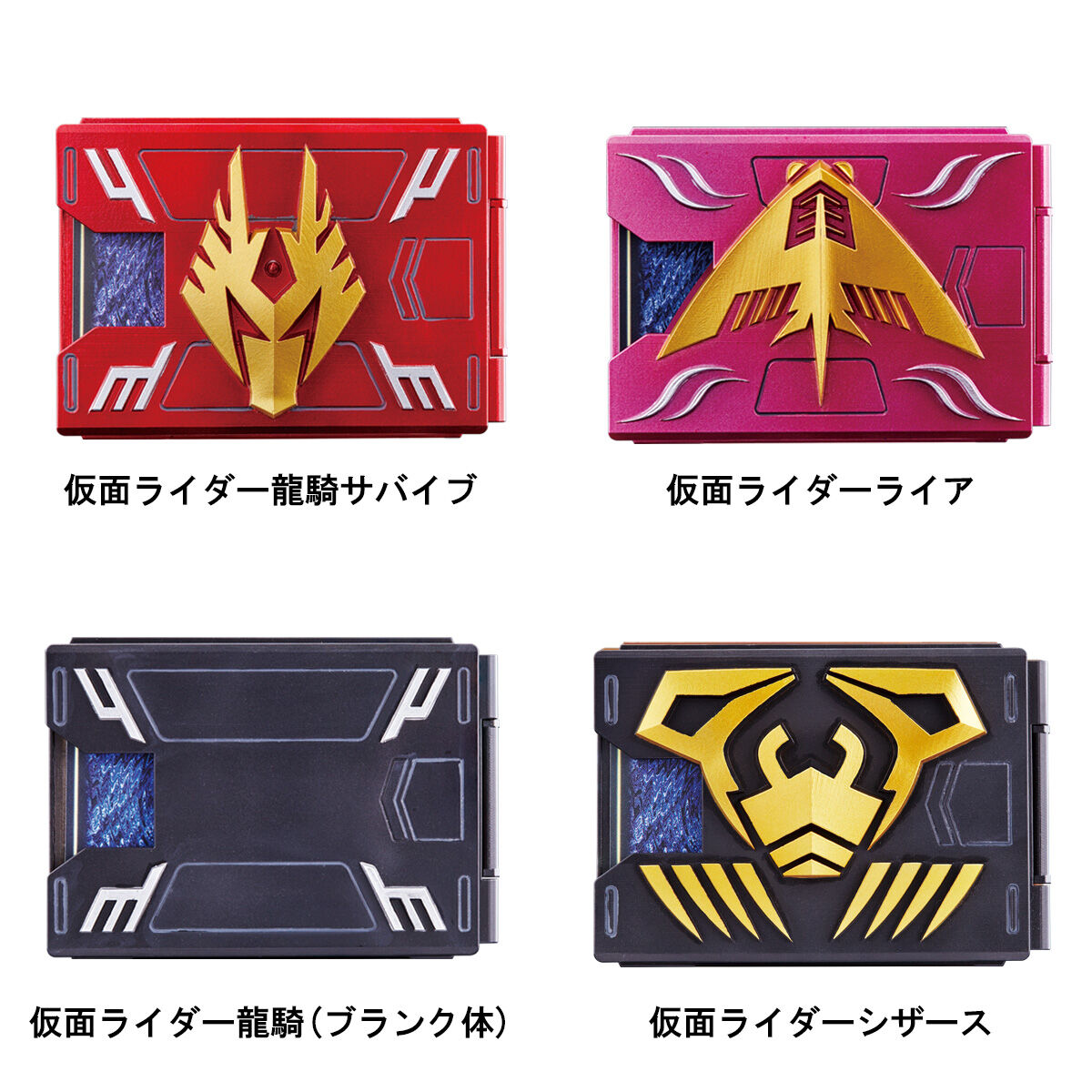 CSMカードデッキセット vol.1 | 仮面ライダー龍騎 おもちゃ