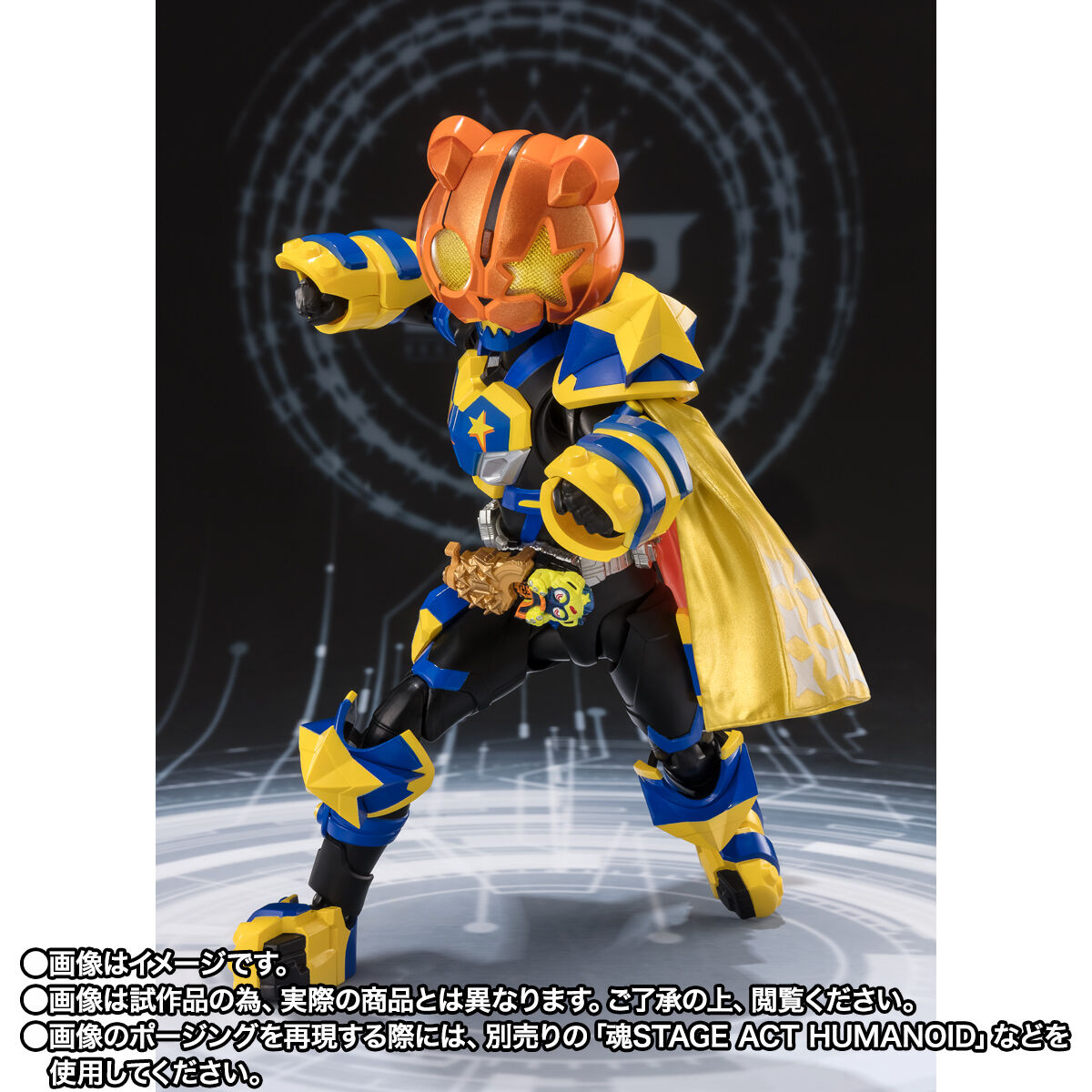 S.H.Figuarts 仮面ライダーパンクジャック フィーバーモンスター